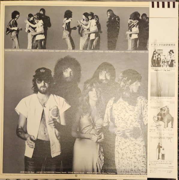 Release: Rumours-Vinyl-Japan-1977-P-10233W-29430916