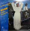 Esther Phillips - You've Come A Long Way, Baby (Vinyl, LP, Album)