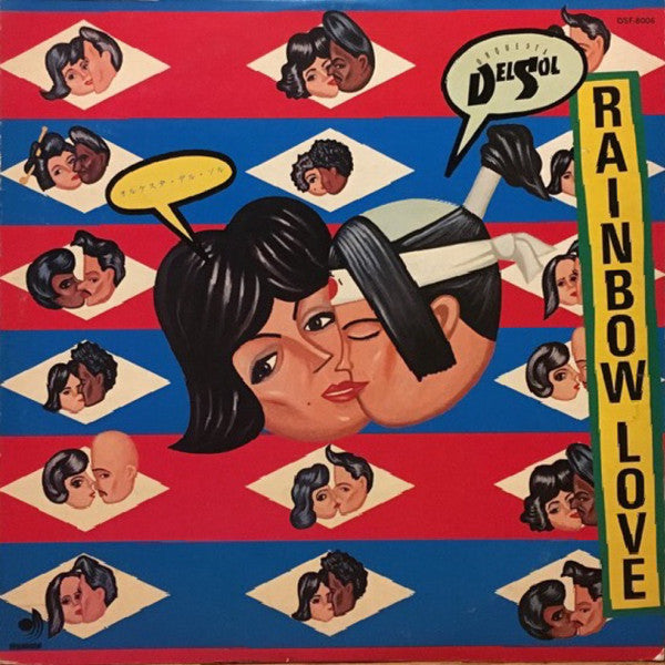 Master Release: Rainbow Love by Orquesta Del Sol