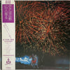 五つの赤い風船 - ボクは広野に一人居る (2xVinyl, LP, Album, Reissue) Very Good (VG) / Very Good (VG)