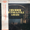 Yutaka Oguri - Concierto De Yutaka Y Yuka En Mexico (Vinyl, LP, Compilation) Very Good Plus (VG+) / Very Good (VG)
