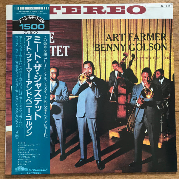 Meet The Jazztet