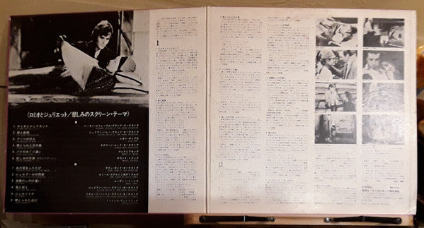 Romeo And Juliet / Sorrow Film Themes Album