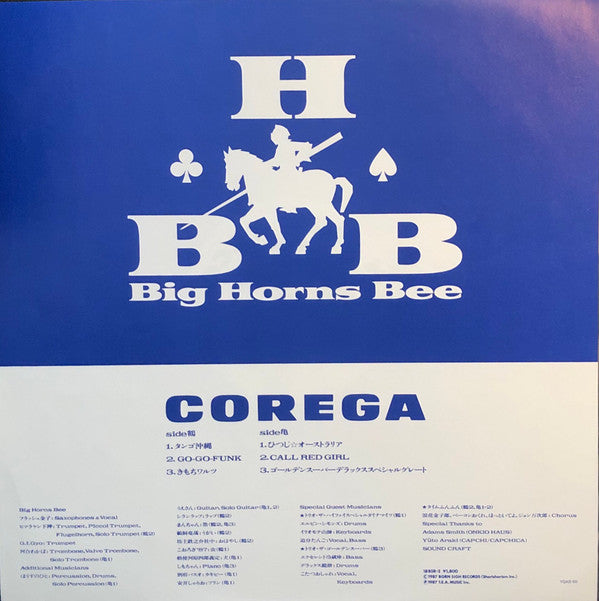 Corega