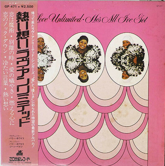 Release: He's All I've Got-Vinyl-Japan-1976-GP-471-18251014
