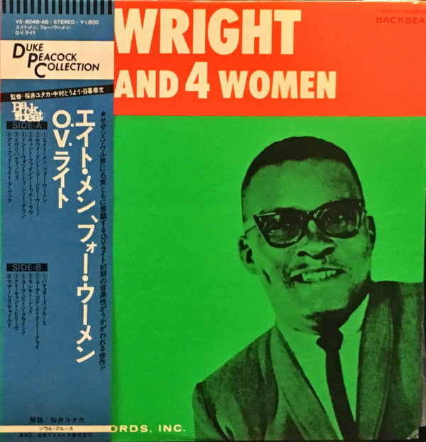 Master Release: 8 Men And 4 Women by O.V. Wright