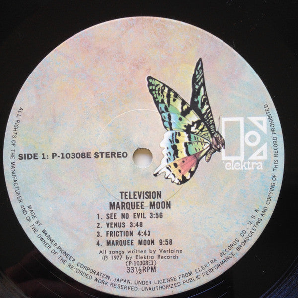 Marquee Moon