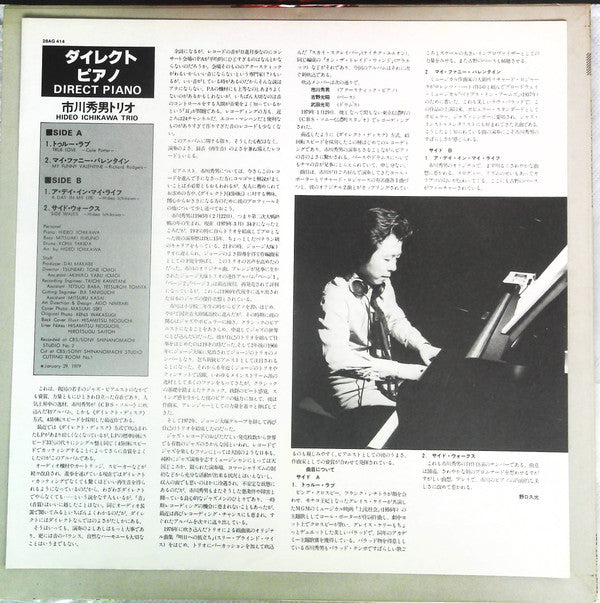 Direct Piano