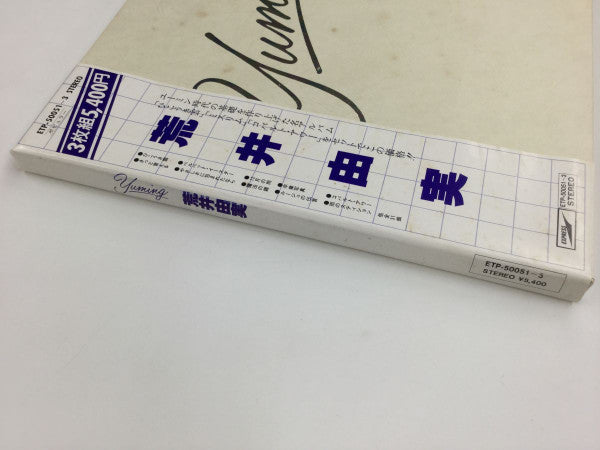 Yuming