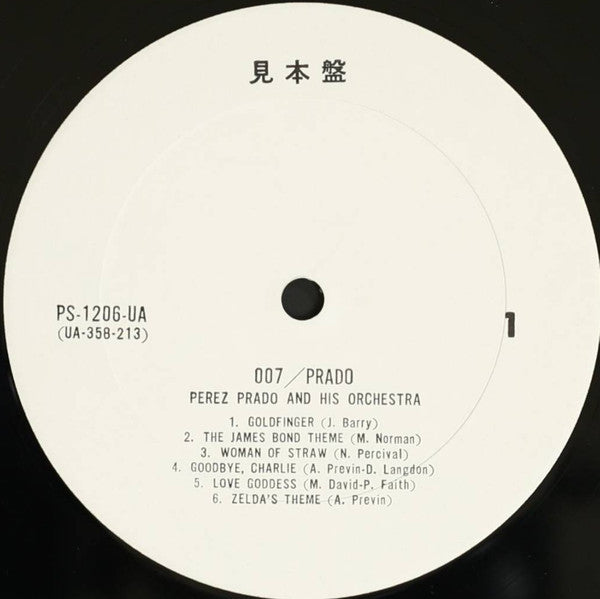 Release: Lights! Action! Prado!-Vinyl-Japan-1965-PS-1206-UA-28321879