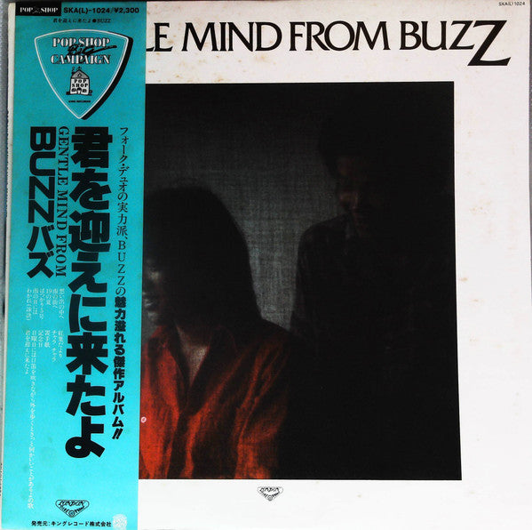 Release: Gentle Mind From Buzz-Vinyl-Japan-1978-SKA(L)-1024-21992440