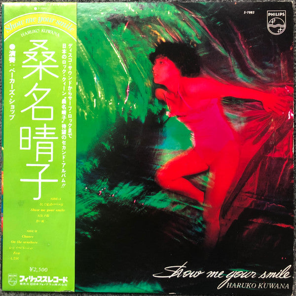 Release: Show Me Your Smile-Vinyl-Japan-1979-S-7083-13374755
