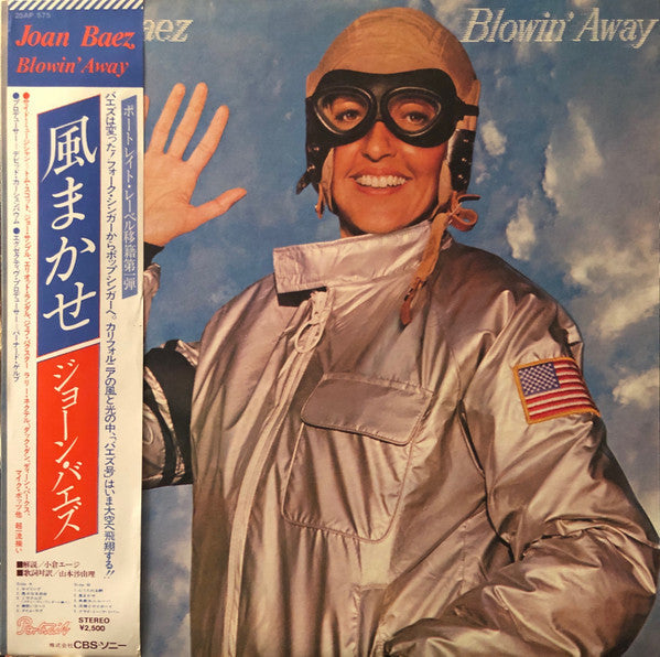 Release: Blowin' Away-Vinyl-Japan-1977-25AP 575-21548635