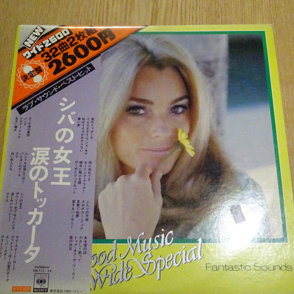 Mood Music Wide Special / "Love Sound" Best 32