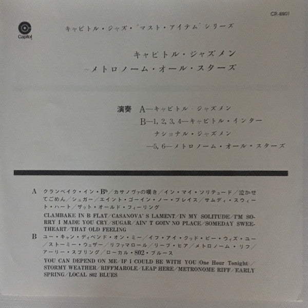 Capitol Jazzmen-Metronome All Stars