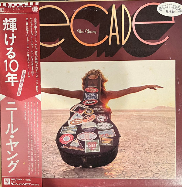 Release: Decade-Vinyl-Japan-1977-P-5546~8R-10245419