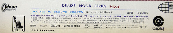 Deluxe In Europe Screen = デラックスィンヨーロッパ・スクリーン