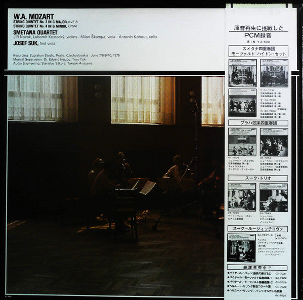 Master Release: String Quintet No. 3 In C Major, KV515 / String Quintet No. 4 In G Minor, KV516 by Wolfgang Amadeus Mozart