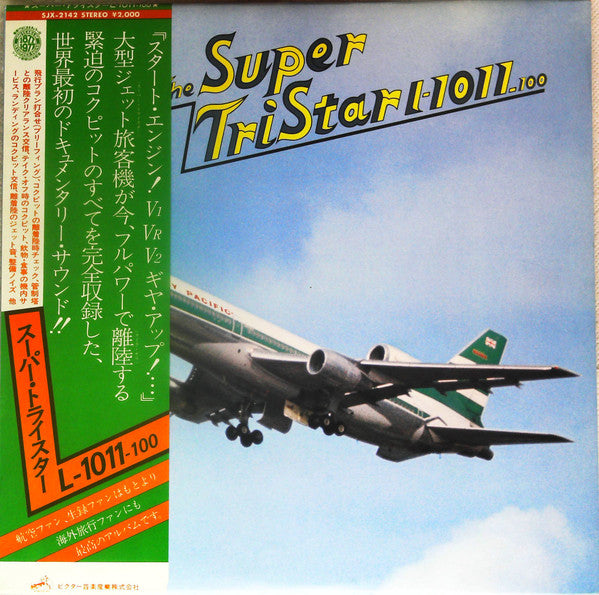 The Super Tristar