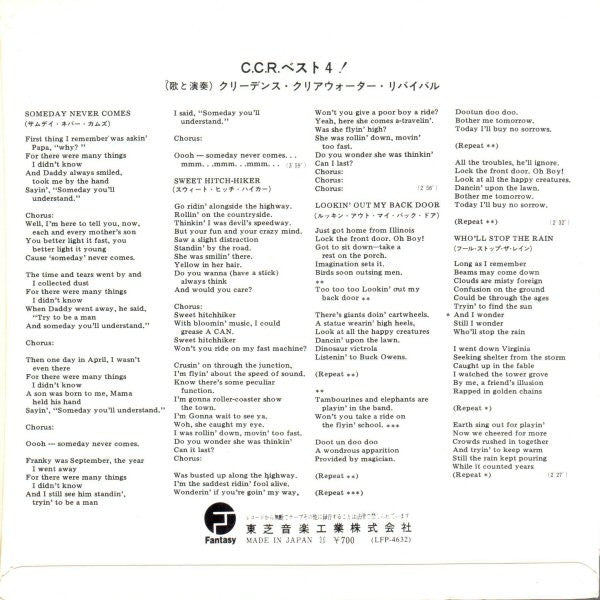 Release: C.C.R. Best 4-Vinyl-Japan-1972-LFP-4632-11200462
