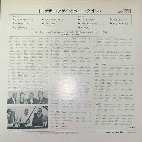 Release: Together Again!-Vinyl-Japan-1974-RCA-6217-16596243