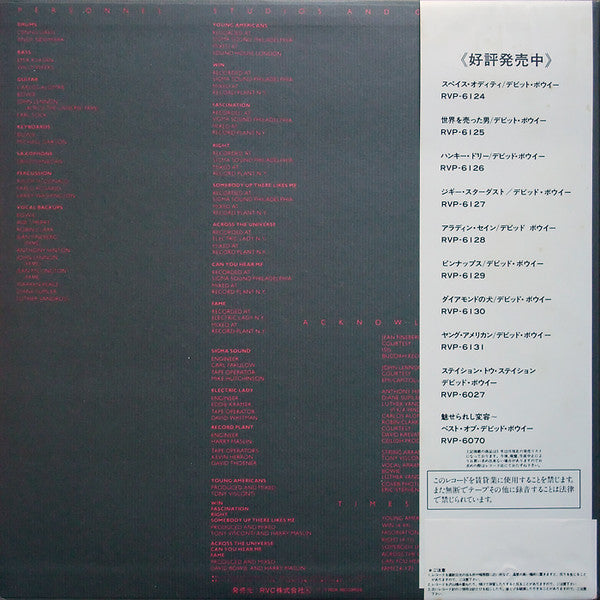 Release: Young Americans-Vinyl-Japan-1976-RVP-6131, APL1-0998-12154338