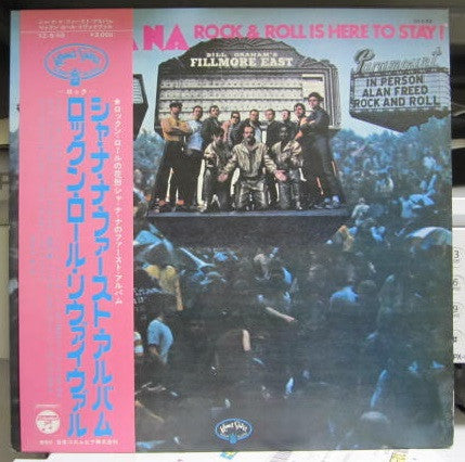 Master Release: Rock & Roll Is Here To Stay by Sha Na Na