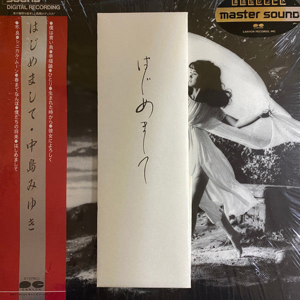 Master Release: はじめまして by Miyuki Nakajima