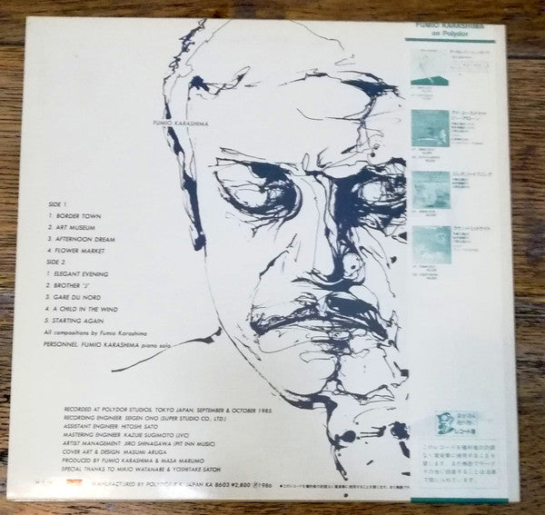 Release: Étranger-Vinyl-Japan-1986-28MX2526-12430759