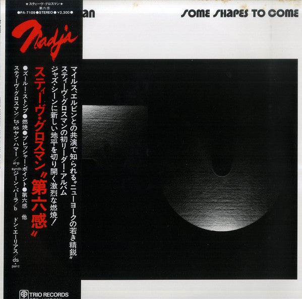 Release: Some Shapes To Come-Vinyl-Japan-1974-PA-7109-13300740