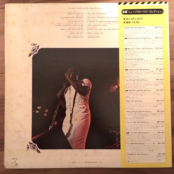 Release: Best Collection-Vinyl-Japan-None-SWY-10124-11569927