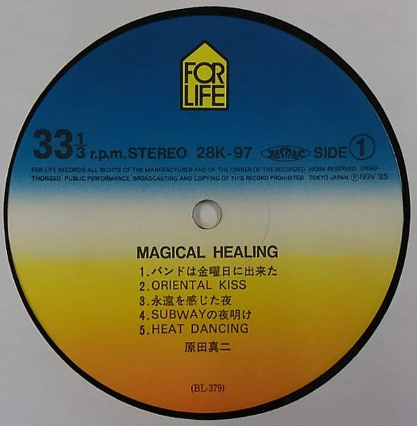Master Release: Magical Healing by Shinji Harada
