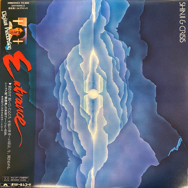 Release: Entrance-Vinyl-Japan-1981-28MX 2023-25859968