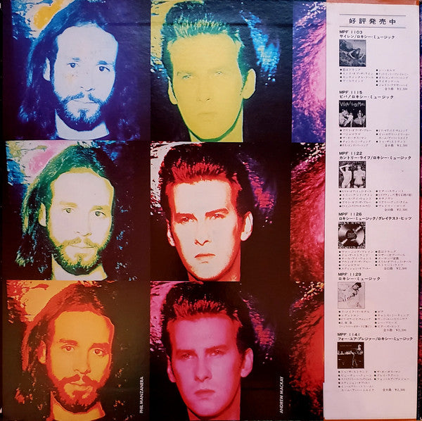 Release: Stranded-Vinyl-Japan-1977-MPF 1142-26318633