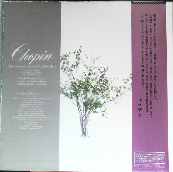 Release: Concerto No. 1 For Piano And Orchestra In E Minor-Vinyl-Japan-1984-28AC 2000-14520951