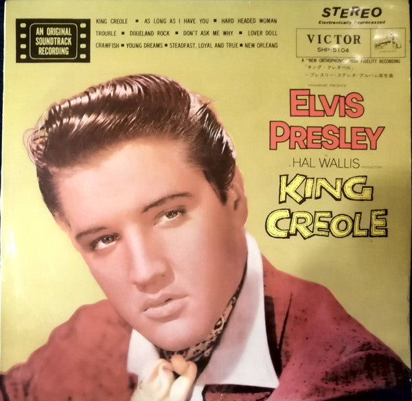 King Creole = ル」より.  プレスリー-ステレオ-アルバム第5巻 = Presley Stereo Album Volume 5