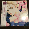 Reiko Shimizu (2) - Milky Way (Vinyl, LP, Picture Disc) Near Mint (NM or M-) / Very Good Plus (VG+)
