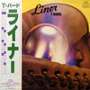 T-Bird (11) - Liner (Vinyl, LP) Very Good Plus (VG+) / Good Plus (G+)