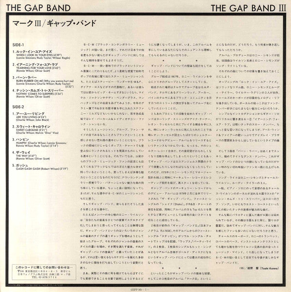 Gap Band III