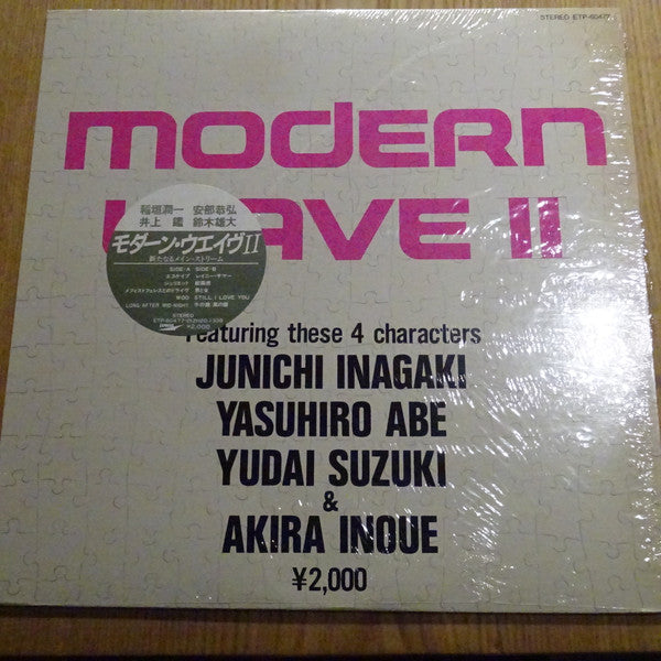 Release: Modern Wave II-Vinyl-Japan-1983-ETP-60477-11222781