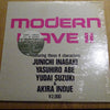 Junichi Inagaki - Modern Wave II (Vinyl, LP, Compilation, Stereo) Very Good Plus (VG+) / Very Good (VG)