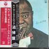 Louis Armstrong - The Definitive Album By Louis Armstrong (Vinyl, LP, Album, Stereo) Very Good (VG) / Very Good Plus (VG+)