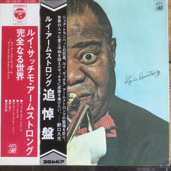 Release: The Definitive Album By Louis Armstrong-Vinyl-Japan-None-XS-109-AF-24951454
