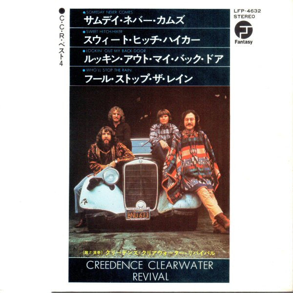 Release: C.C.R. Best 4-Vinyl-Japan-1972-LFP-4632-11200462