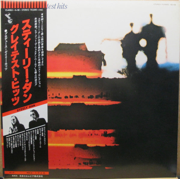 Release: Greatest Hits-Vinyl-Japan-1978-YS-8065~66-AB-11433517