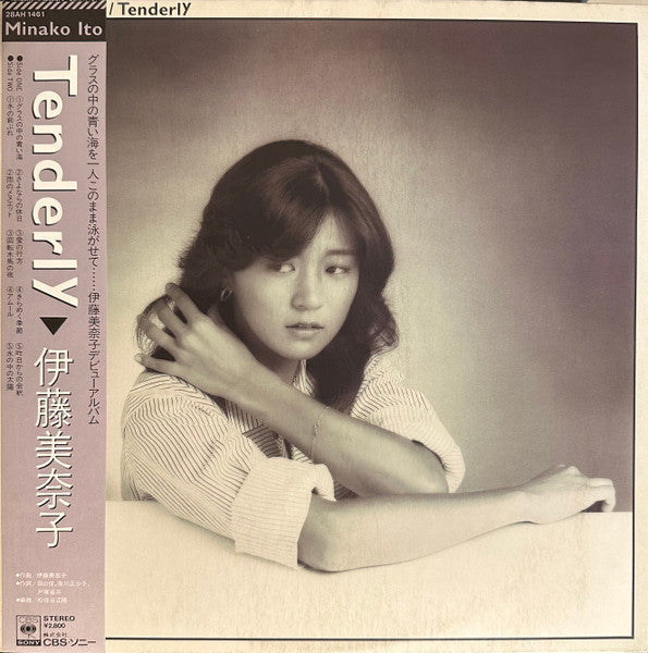Release: Tenderly-Vinyl-Japan-1982-28AH 1461-28842139