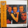 Streetband - Dilemma (Vinyl, LP, Promo) Very Good Plus (VG+) / Very Good Plus (VG+)
