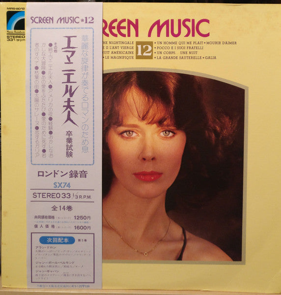 Release: Screen Music Vol. 12-Vinyl-Japan-1975-MRS-8012-10983049