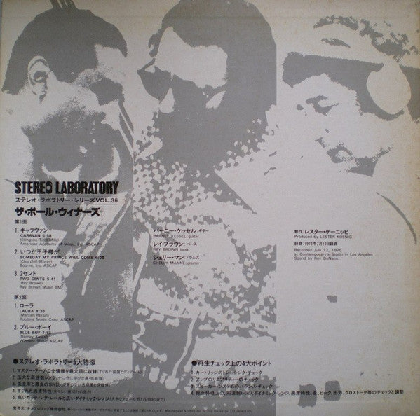 Stereo Laboratory Vol. 36
