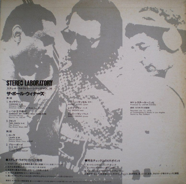 Release: Straight Ahead-Vinyl-Japan-1978-GXP-6008-16237322